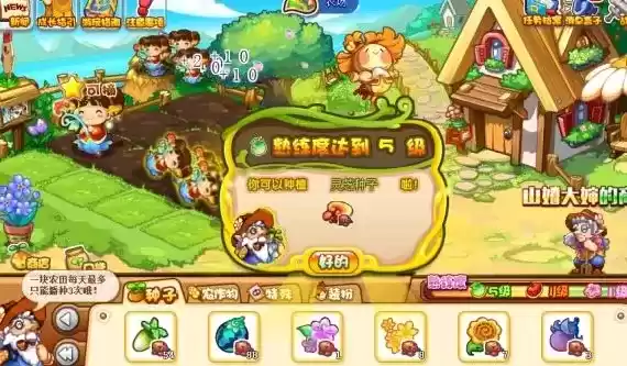 洛克王国康乃馨获取方法介绍