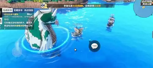 航海王热血航线贪吃的海牛魔牧任务完成攻略分享