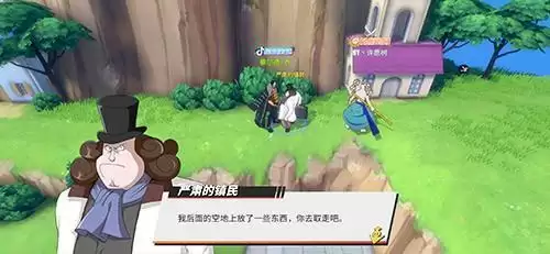 航海王热血航线罗格镇擦拭墓碑的奖励在哪里