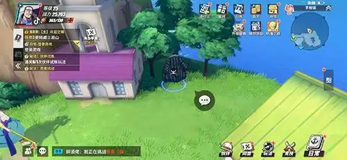 航海王热血航线罗格镇擦拭墓碑的奖励在哪里