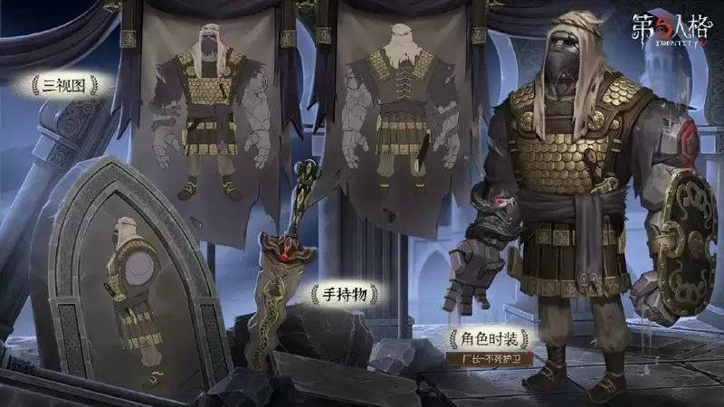 第五人格第十七赛季精华1时装外观一览