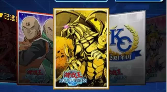 游戏王决斗链接翼神龙卡背速刷方法分享