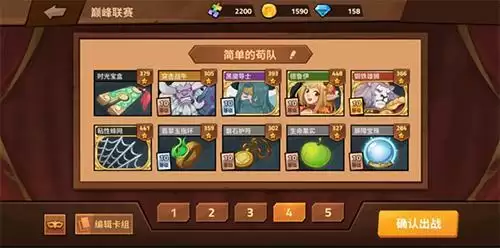 逆转回合卡组怎么搭配4