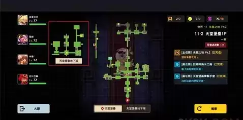 坎公骑冠剑世界11图片2