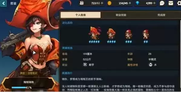 《坎公骑冠剑》瑞秋专武效果介绍