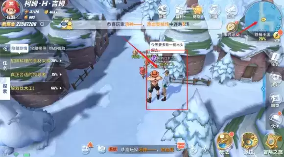 《航海王热血航线》解救伐木工任务攻略