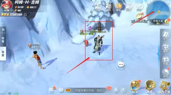 《航海王热血航线》铁桶王国强敌挑战位置