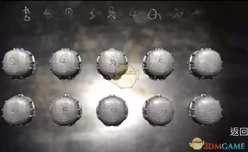 《孙美琪疑案:阴阳》一级线索——真相