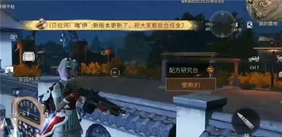 《明日之后》转轮霰弹枪强度介绍