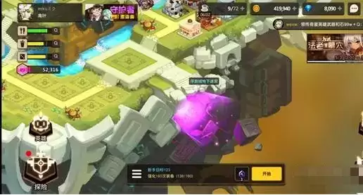 《坎公骑冠剑》地下迷宫40通关攻略