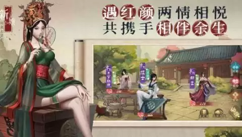 《叫我大掌柜》开局身份选择推荐