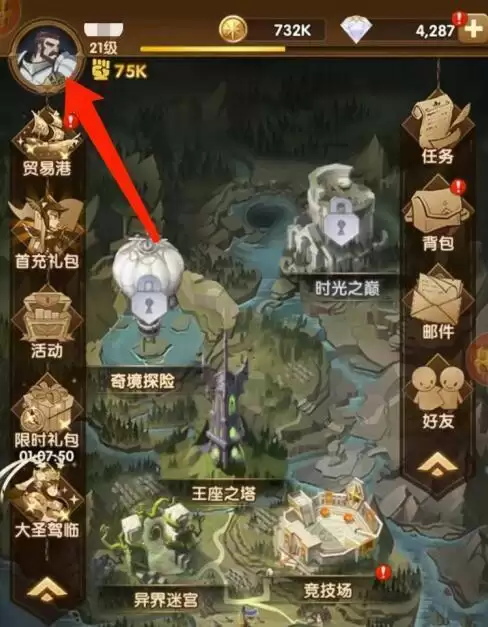 《剑与远征》5月7日周礼包兑换码领取