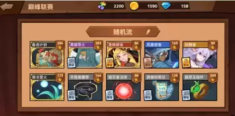 《逆转回合》随机流卡组搭配攻略