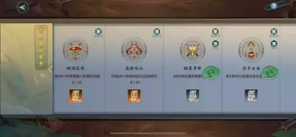 剑网3指尖江湖竞速玩法攻略