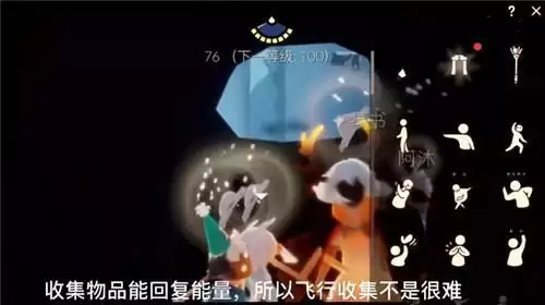 光遇集结季第五个任务完成攻略介绍