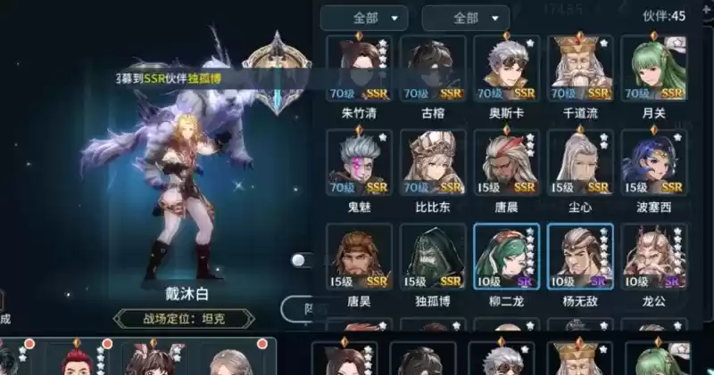 斗罗大陆斗神再临暴击流阵容搭配推荐