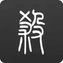 无名杀