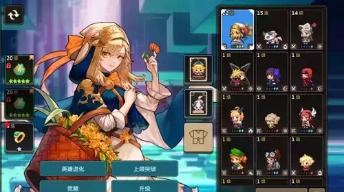 坎公骑冠剑魔法水晶图片