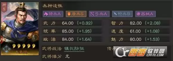 三国志战略版满宠刺猬流阵容搭配攻略