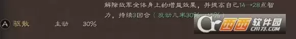 三国志战略版满宠刺猬流阵容搭配攻略