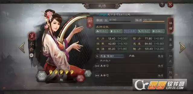 三国志战略版吴国武将组合搭配 吴国武将阵容排行