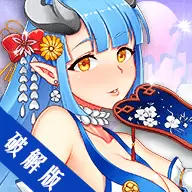 艳游记