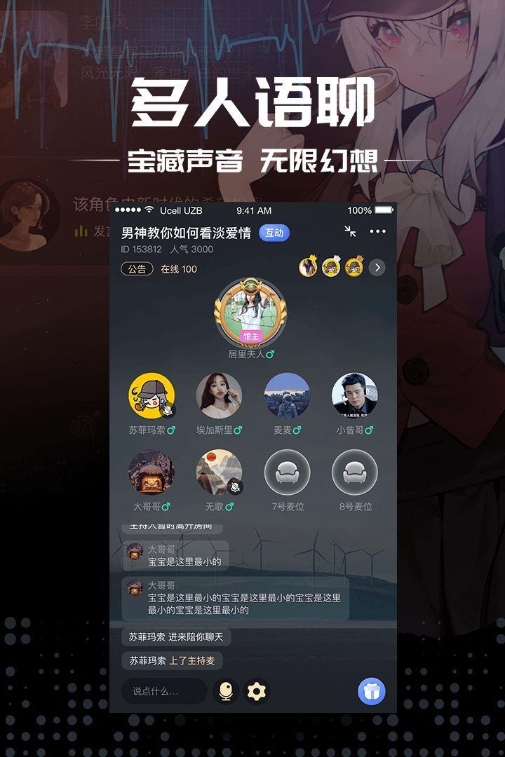 志怪夜话之雨中女郎剧本杀游戏图3
