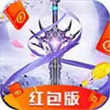 古仙情缘红包