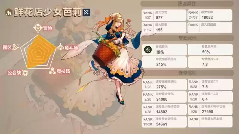 QQ截图20210505090659.webp QQ截图20210505090659.webp