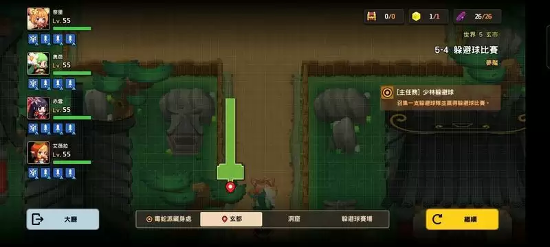 坎公骑冠剑噩梦5-4图文通关攻略