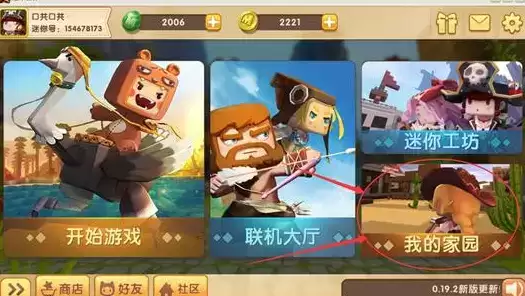 迷你世界神圣果实方块怎么得?神圣树种子有什么用图片2