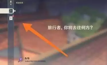 原神邀约任务怎么触发_3 原神邀约任务怎么触发