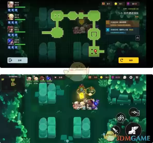 《坎公骑冠剑》困难1-5通关流程攻略