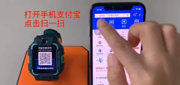 《小天才电话手表》支付宝充值方法介绍