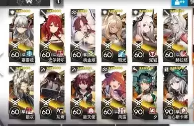 《明日方舟》覆潮之下SV-EX6通关攻略