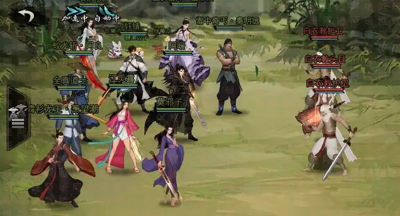 《我的侠客》轩辕情缘任务攻略