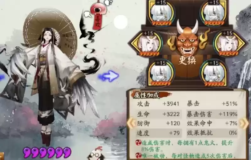 《阴阳师》地域鬼王夫子庙高分阵容打法攻略