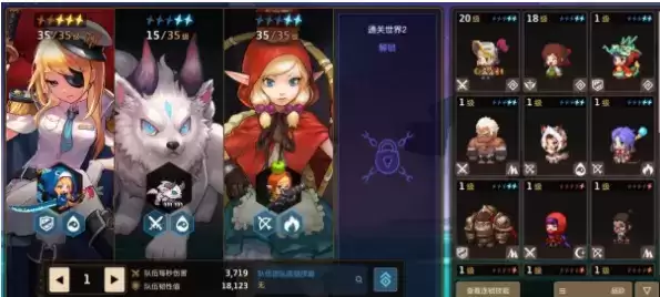 《坎公骑冠剑》武林剑客梅儿时装获取攻略