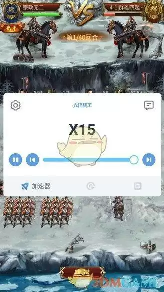 《光环助手》魔英崛起加速办法介绍