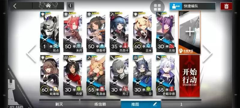 明日方舟突袭SV-EX全关卡通关阵容推荐