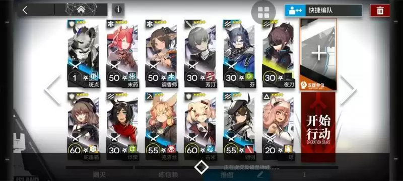 明日方舟突袭SV-EX全关卡通关阵容推荐