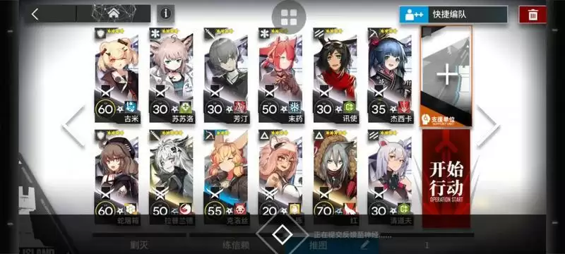 明日方舟突袭SV-EX全关卡通关阵容推荐