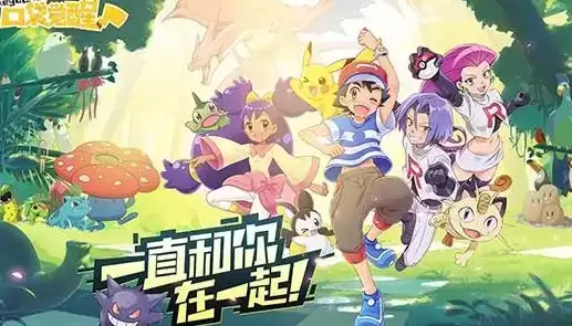 口袋觉醒兑换码大全2021