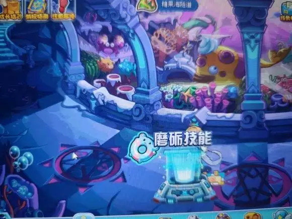 洛克王国水族馆具体位置介绍