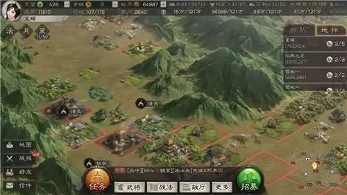 三国志战略版第九章任务奖励分享