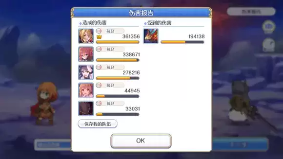 公主连结初音复刻vh阵容打法攻略