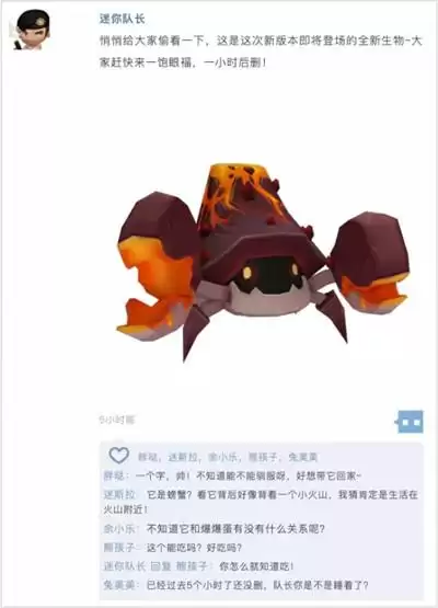 迷你世界火山地形码是多少？2021火山地图地形码大全图片2