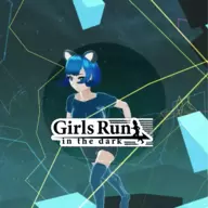 在黑暗中奔跑的女孩中文