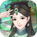 穿越来的娘娘
