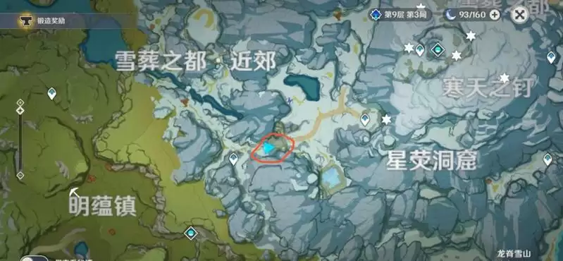 原神雪山木笼子怎么开